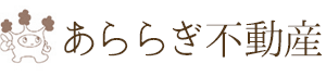 あららぎ不動産
