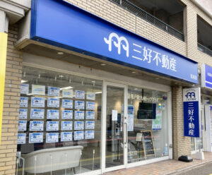 別府店